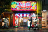 Ichikakuya Ramen Glow