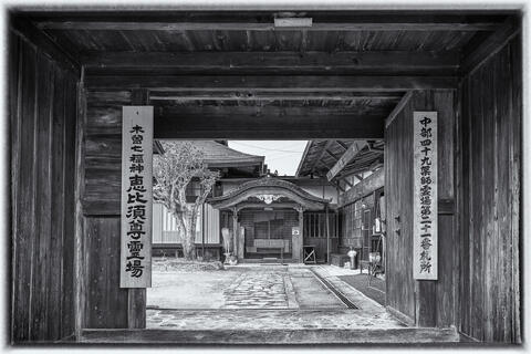 Gate to Tranquility
